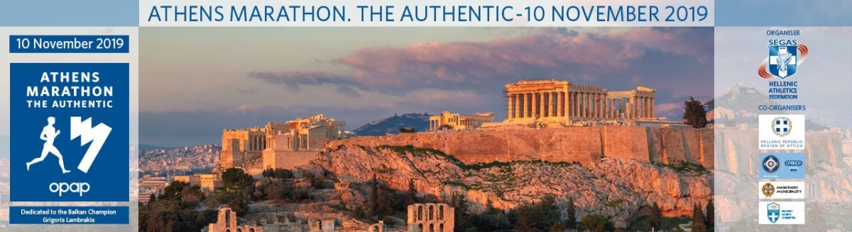 Athens Authentic marathon 2019
